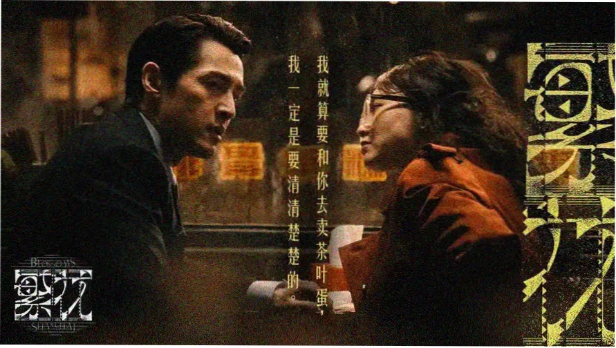 向上传递微热的夜晚相似的动漫夜色氛围插画
