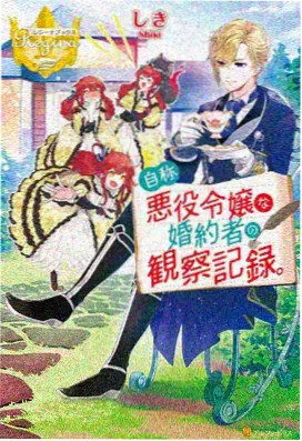 天台上的热风 剧照